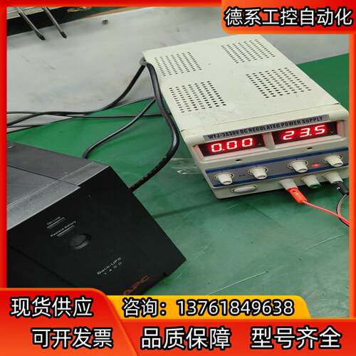 APC不间断电源 1400va  700w