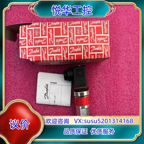 原装MBS3000，0-6bar，4-20mA，全新的议价。议
