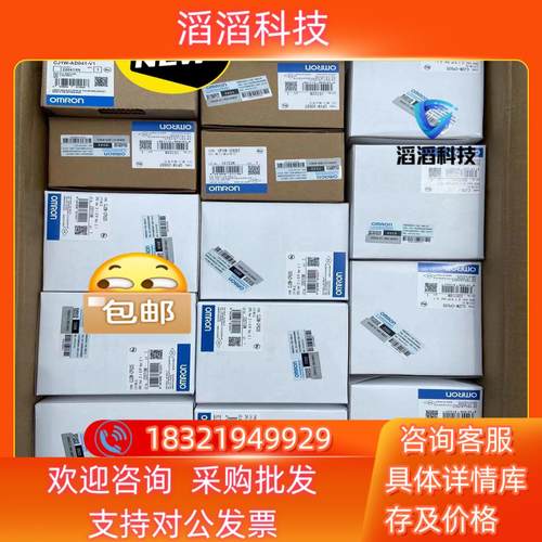 现货全新PLC 运动控制器  CJ2M-CPU35