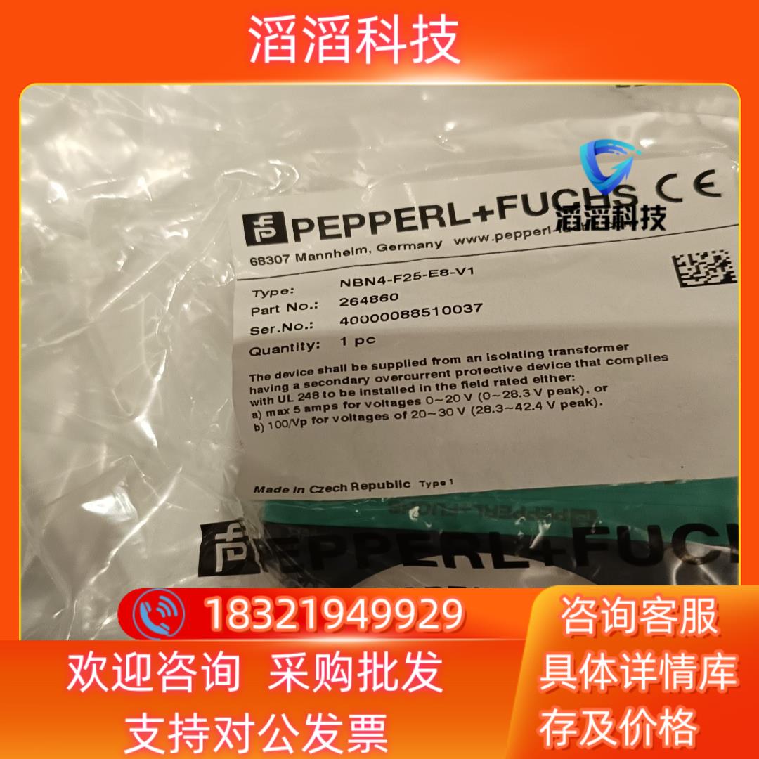 现货NBN4-F25-E8-V1电感式接近开关/传感器PNP常开