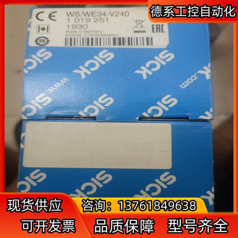 西克光电传感器全新原装 WS/WE34-V240 2