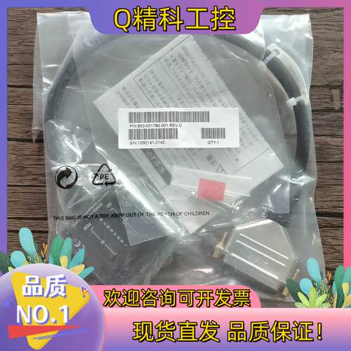 现货全新原装 北阳 DMG-HB1 传感器原装