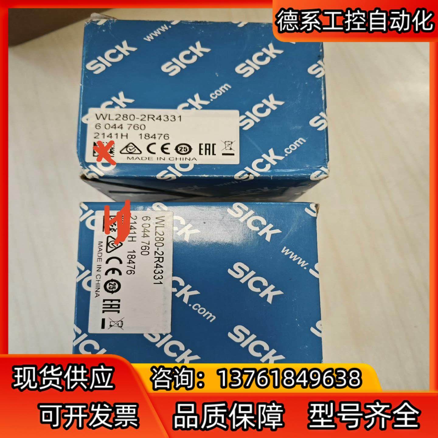 WL280-2R4331    6044760全新原装德国s