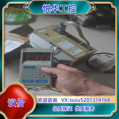 原装安川伺服调试控制面板和连接线，适用于安川SGDA/SGDB/议