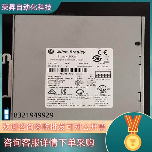 现货1783-US7T1F