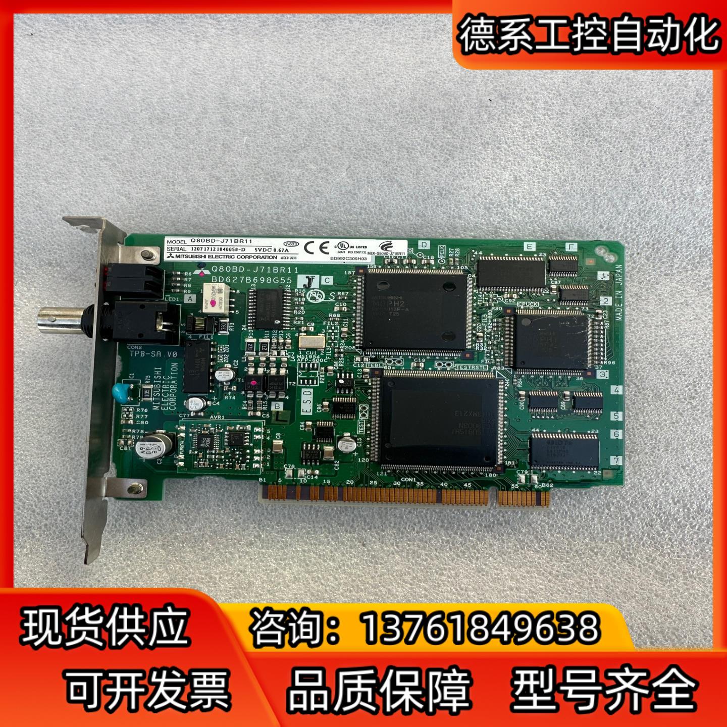 Q80BD-J71LP21-J71LP21-25-J71