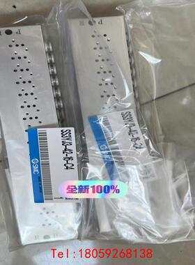 【非标价】SMC三通电磁阀底板 SS3YJ3-42-16-C4