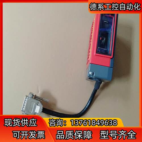 BCL 300i SG 102 BMAG 条码定位传感器 D