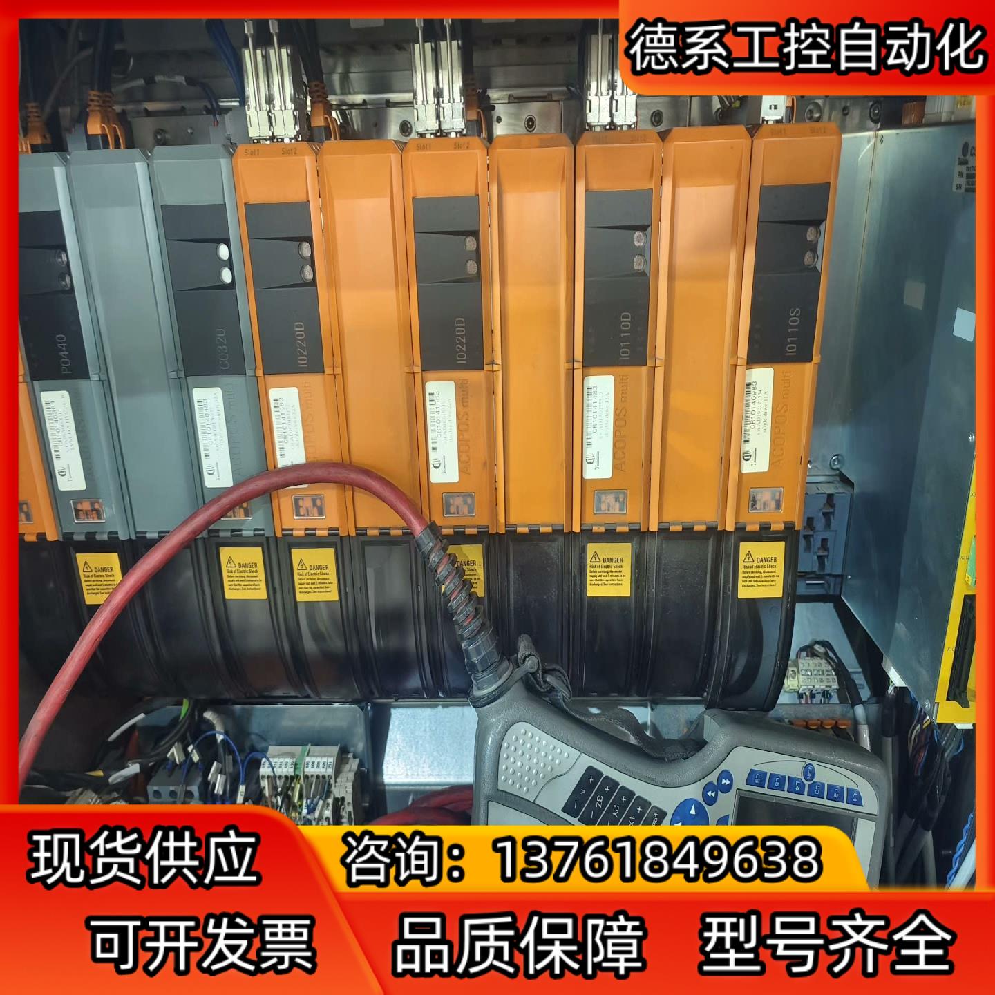 贝加莱设备APC820,P0440,C0320,I022