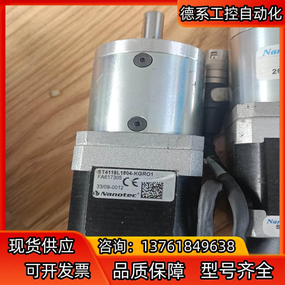 Nanotec步进减速电机ST4118L1804-KGR01