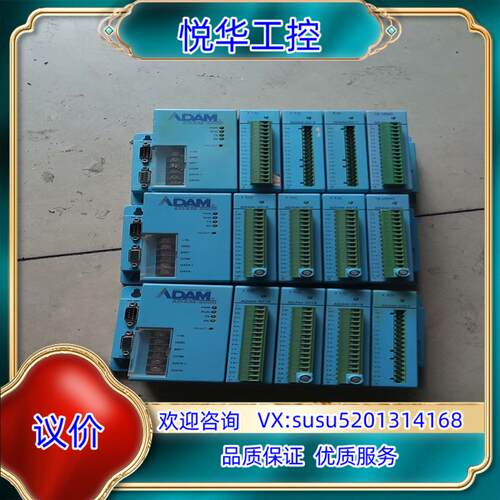 原装研华ADAM模块ADAM5000L/TCP议