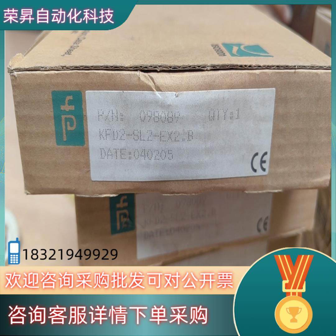 现货全新倍加福隔离开关KFD2-SL2-EX2.B