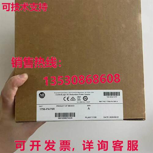 供应原装Allen Bradley 1756-PA75R /A ControlLogix 交流电冗余