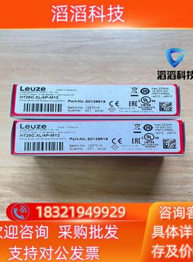 现货HT25C.XL/4P-M12订货号： 50139619