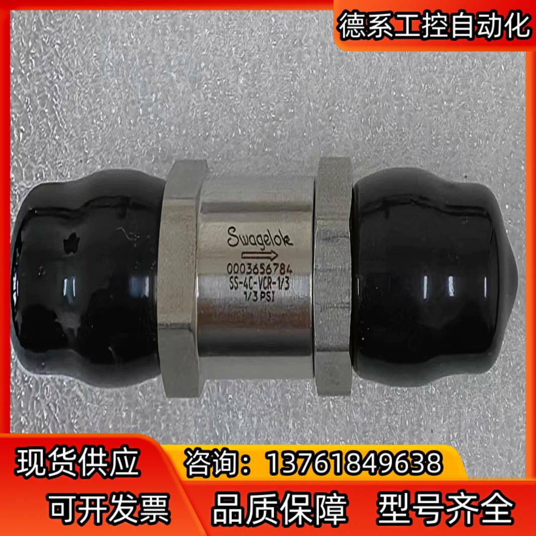 世伟洛克 Swagelok  SS-4C-VCR-1/3
