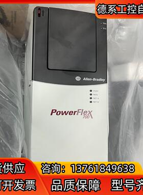 全新AB 20BC8P7A0AYNANC0 变频器 现货议价
