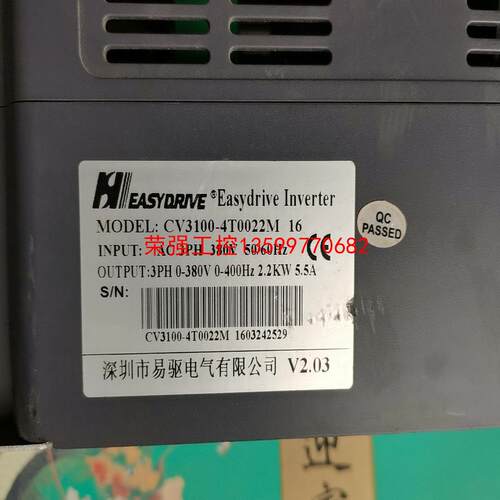 【荣强工控】深圳易驱变频器CV3100-4T0022M