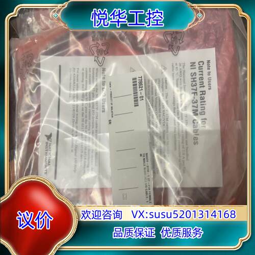 原装原装全新NI SH37F-37M  778621-01议