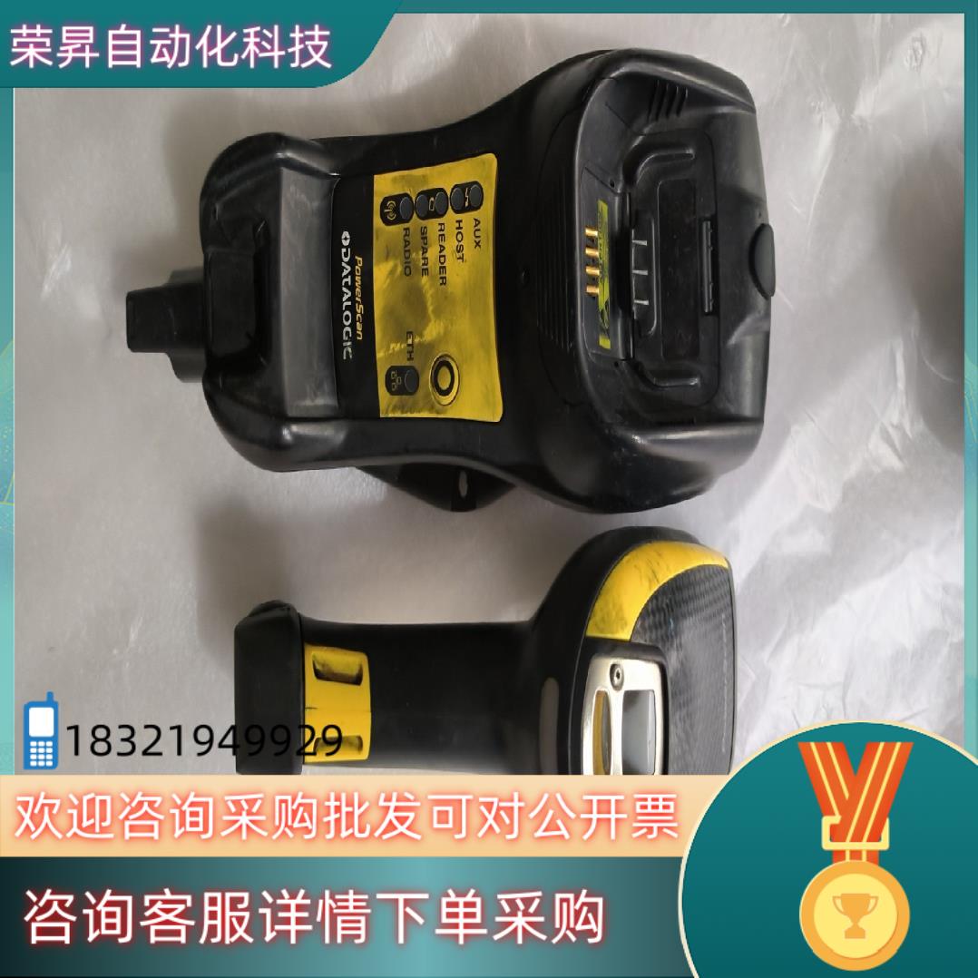 现货PowerScan/得利捷 PBT9500 扫码枪底座 B