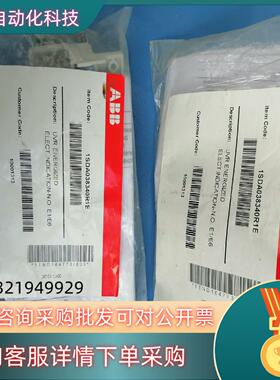 现货ABB Emax 空气断路器附件 GR.801 原装原封