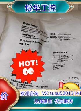 原装IPSLA -N05NA-D3Y2 议价议