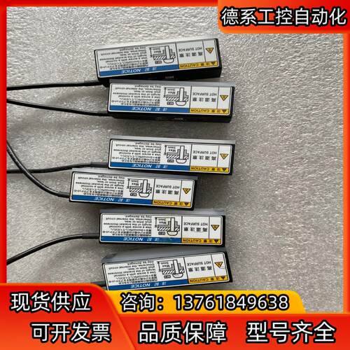 基恩士CA-DBW5 机器视觉相机光源 白色 12v