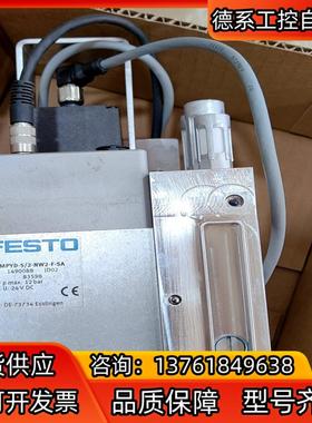 FSTO费斯托MPYD-5/2-NW2-F-SA  1490