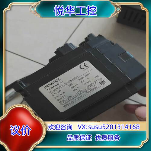 原装汇川伺服马达MS1H1-75B30CB-M331Z议