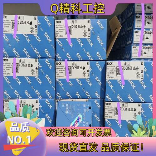 现货WT24-2B410光电开关新23年份的货