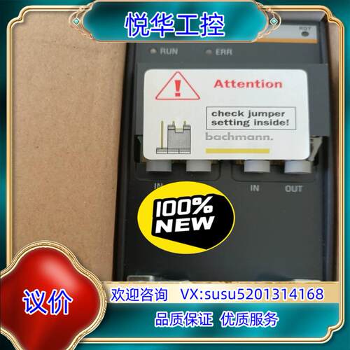 全新的FM212模块。议价