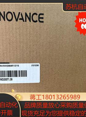 汇川变频器MD200T1.5B全新正品现货