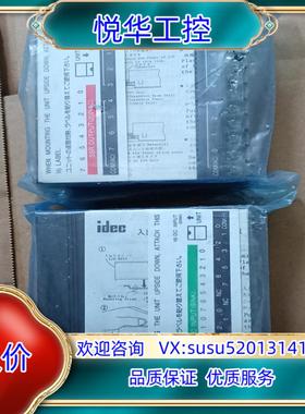 原装原装  和泉  IDCE   PFJ－T083U  1只，单议