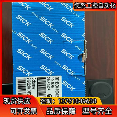 全新西克RFH620-1001201