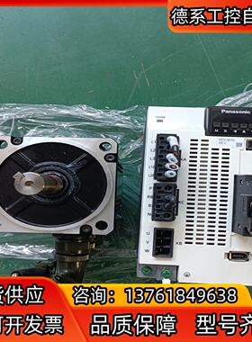 #A6伺服电机MDMF202L1G6M MHMF202L