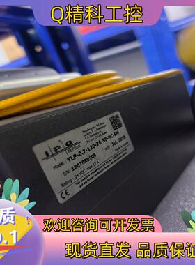 现货ipg激光器YLP-0.7-120-70-50-HC-SM现