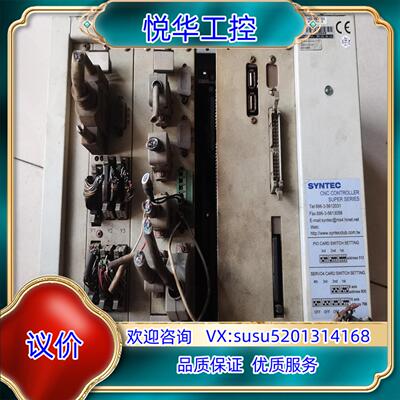 原装ETHERNET系统 SYNTEC 886-3-561203议