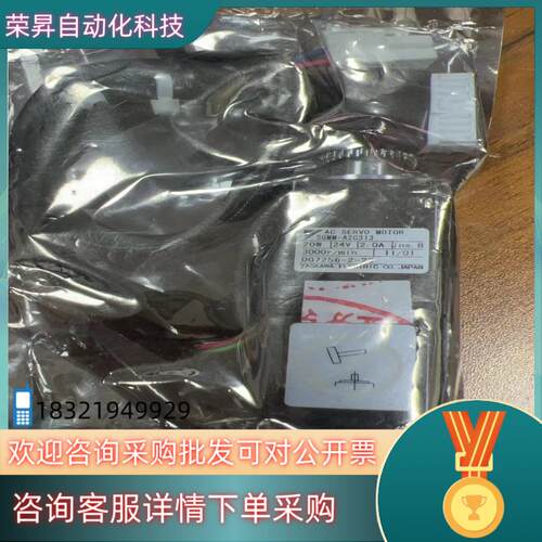 现货SGMM-A2C313 安川伺服电机 SGMM-A2C313
