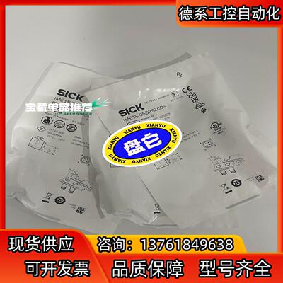 IME18-05BPSZC0S 1040934 西克电感式接