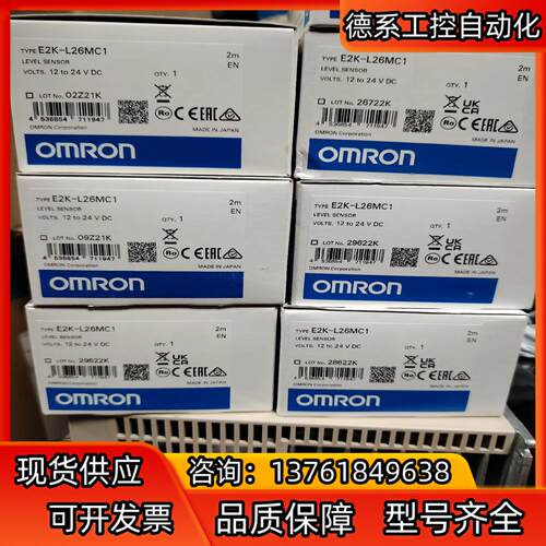 传感器e2k l26mc1全新原装现货7个 300