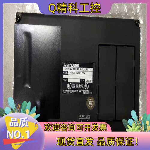 现货通讯模块A9GT-QBUS2SU