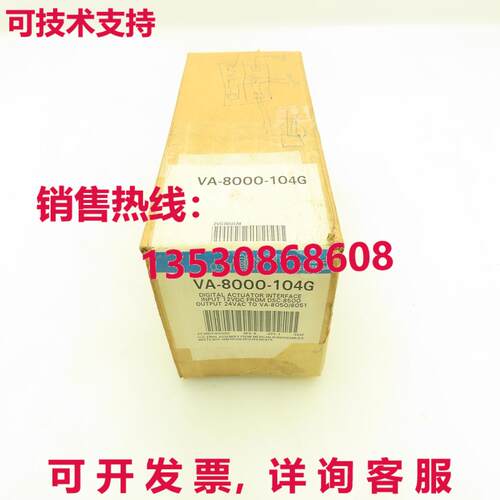 Johnson Controls VA-8000-104G 数字执行器接口 12VDC 输入 24V