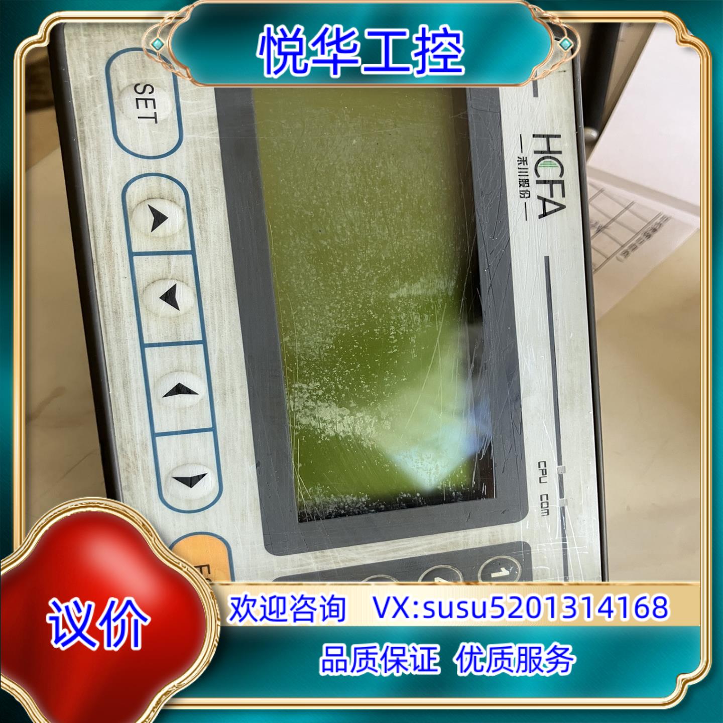 原装TP930文本显示器，功能好的的议