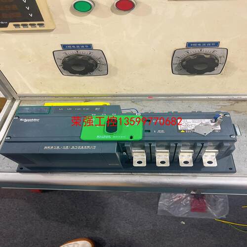 【荣强工控】施耐德WATSG160/4A 160A  125A 250A