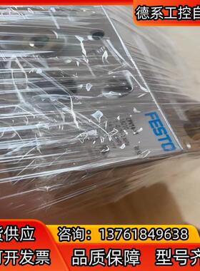 费斯托CPV14-VI  18210阀岛全型号支持订货  5