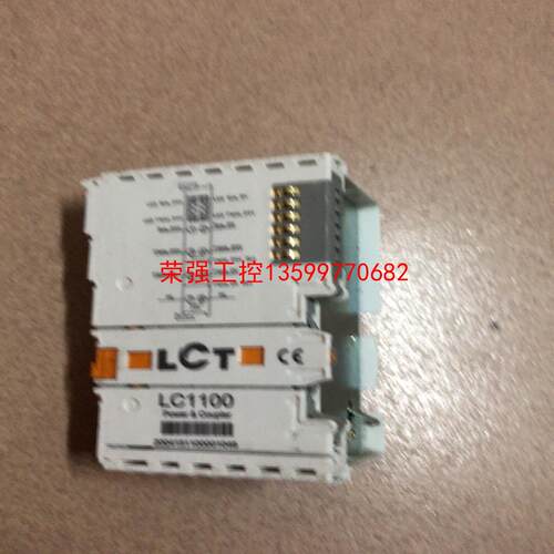 【荣强工控】凌臣科技 耦合器 EtherCAT －LC1100。成色如图