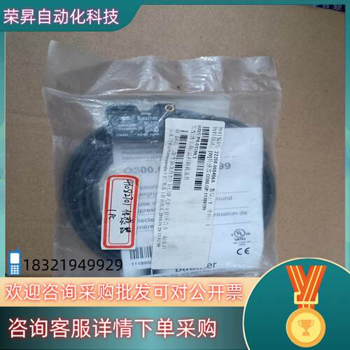 现货全新Baumer堡盟O300.GP-11189399光电开关