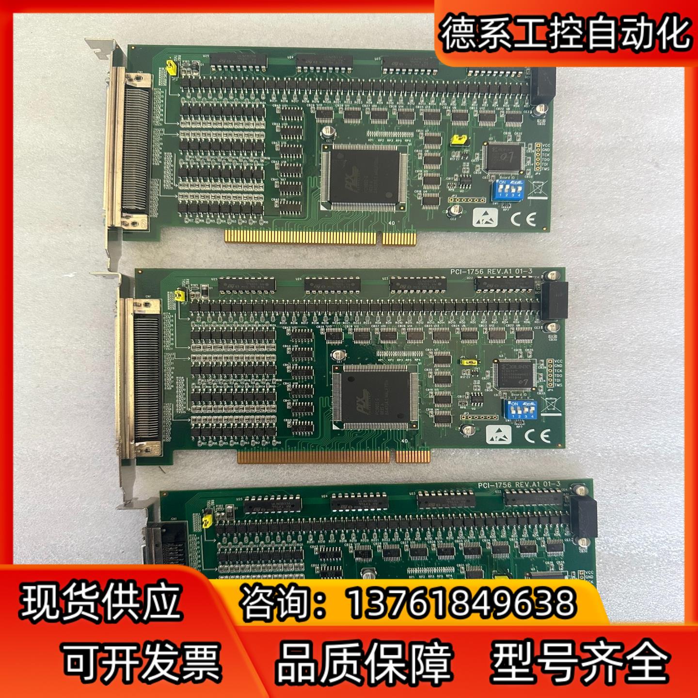 PCI-1756 REV.A1 01-3数据采集卡