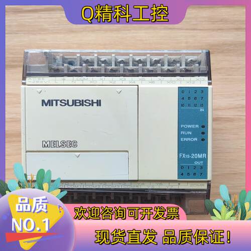 现货原装PLCFX1S-20MR成色功能正常