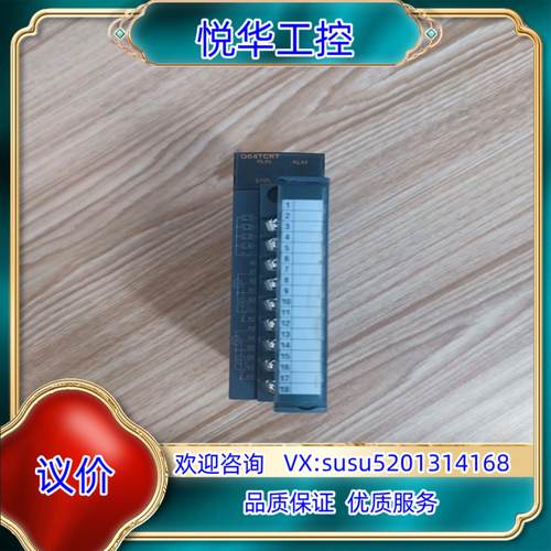 原装Q系列模块，Q64TCRT，1台议