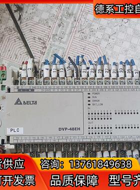 台达PLC  DVP48EH00R3